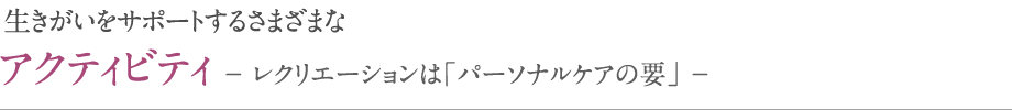 人員体制